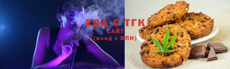 Еда ТГК конопля  Нижнекамск 